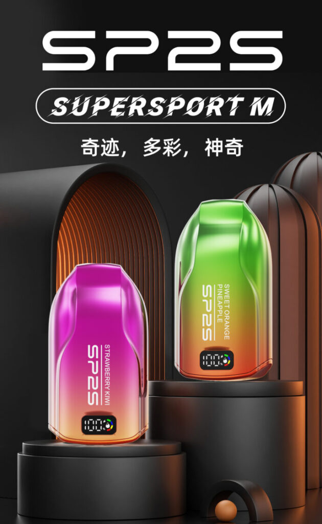 SP2s拋棄式電子煙