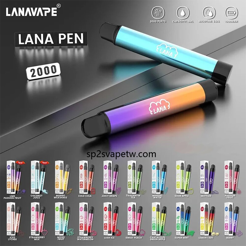 LANA一次性電子煙2000PUFFs