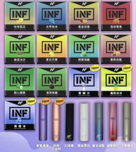 INF無限煙彈