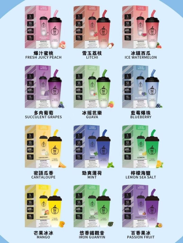 MEEL奶茶杯
