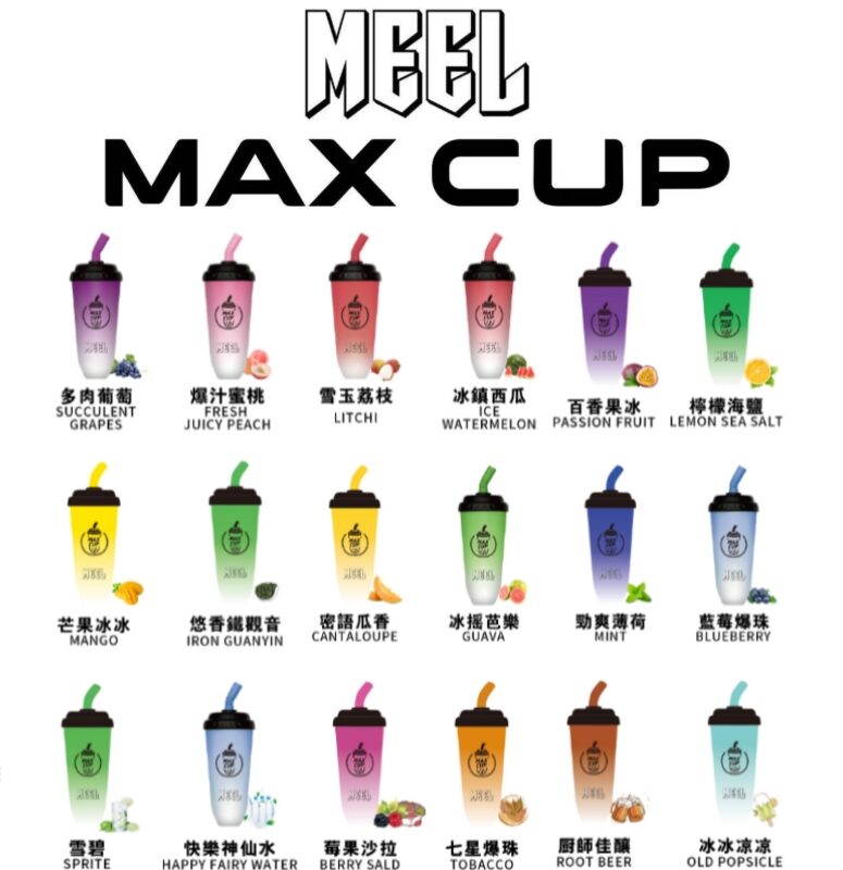 MEEL奶茶杯