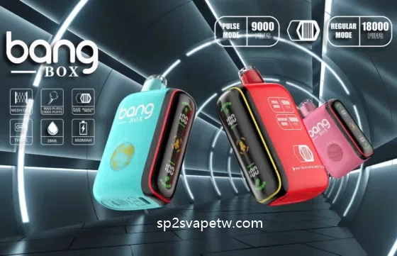 BANG一次性電子煙