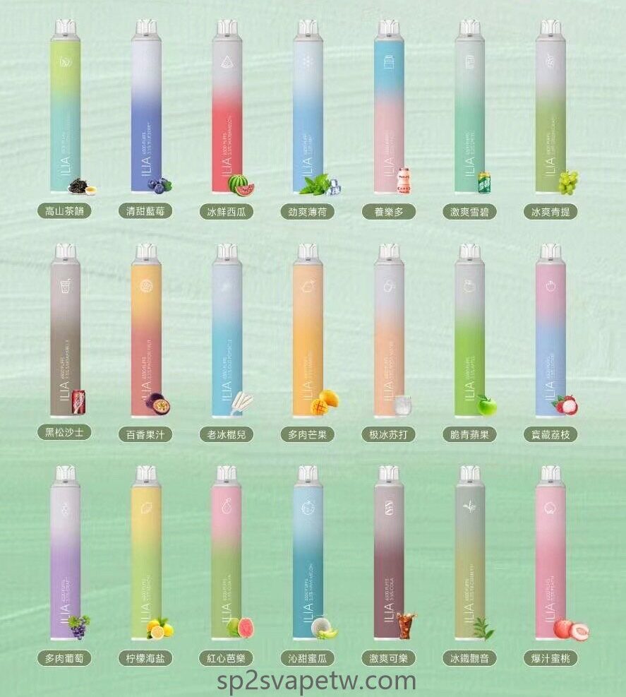 ILIA抛棄式電子煙