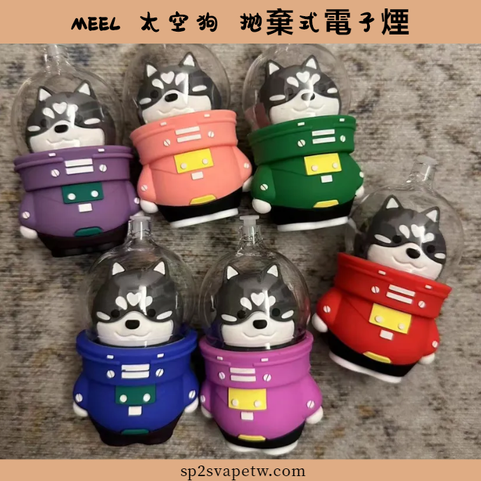 MEEL太空狗