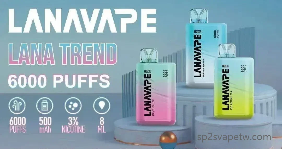 LANA抛棄式電子煙